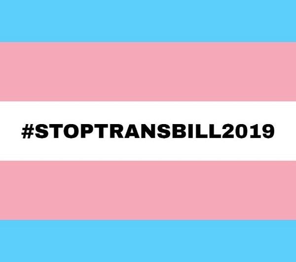 திருநர்க்கு எதிரான  மசோதாவைத் திரும்பப்  பெறுக #StopTransBill2019