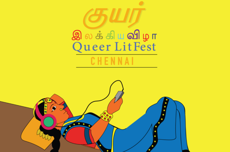 Chennai Queer LitFest 2019 now available on YouTube and Podcast