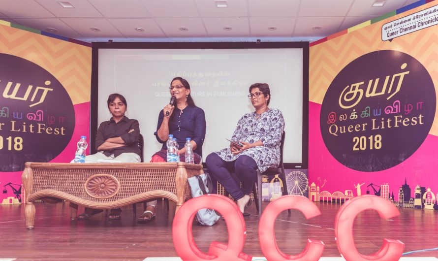 QCC’s Queer LitFest Chennai 2018 for queer writers, translators and artists in the margins