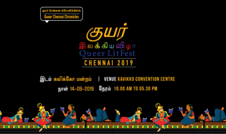 Chennai Queer Litfest 2019 announcement