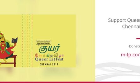 Chennai Queer Litfest 2019 crowdfunding poster