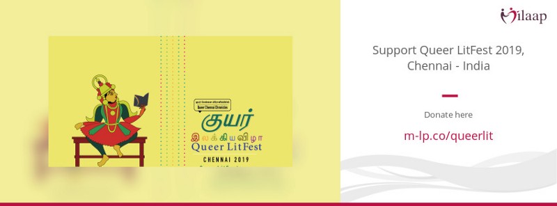 Support Queer LitFest 2019, Chennai — India